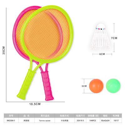 PINGPONG BALL/BADMINTON/Tennis ball - OBL10423425