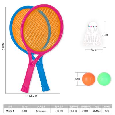 PINGPONG BALL/BADMINTON/Tennis ball - OBL10423428
