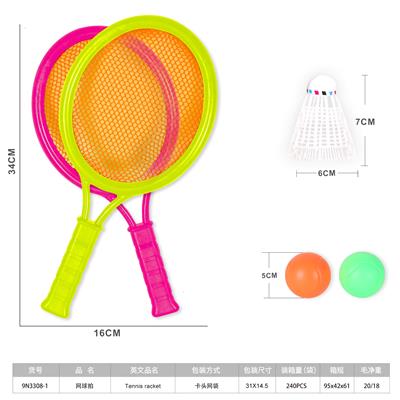 PINGPONG BALL/BADMINTON/Tennis ball - OBL10423429