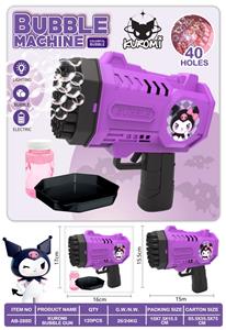 40孔库洛米电动灯光泡泡枪 - OBL10423466