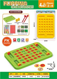 Game classes / chess - OBL10423482