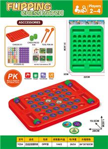 Game classes / chess - OBL10423483