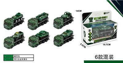 滑行合金军事拖车 - OBL10423518