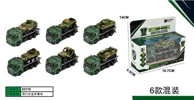 滑行合金军事拖车 - OBL10423520
