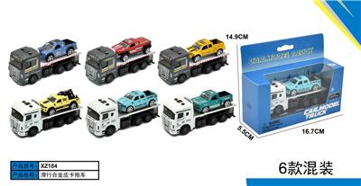 滑行合金皮卡拖车 - OBL10423528