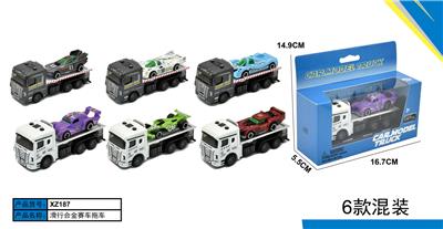 滑行合金赛车拖车 - OBL10423531