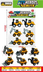 工程回力车 - OBL10423623