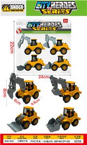 工程回力车 - OBL10423624