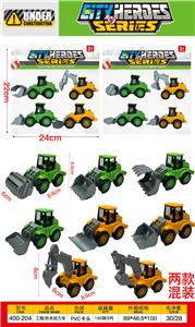 工程/农夫回力车 - OBL10423626