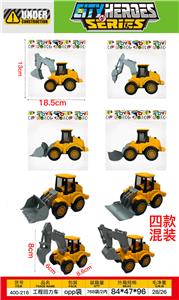 工程回力车 - OBL10423638