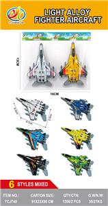 轻合金战机 - OBL10423662