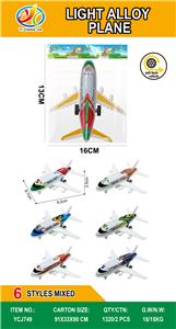 轻合金客机 - OBL10423663