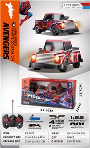 Remote control cars / tanks - OBL10423673