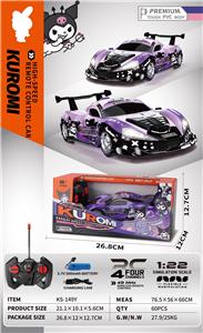 Remote control cars / tanks - OBL10423675