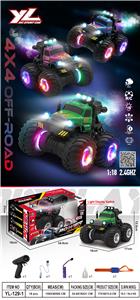 Remote control cars / tanks - OBL10423807