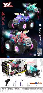1:18  2.4G遥控特技大轮斗牛喷雾车（双遥控） - OBL10423809