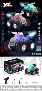 1:18  2.4G遥控特技大轮斗牛喷雾车（单遥控） - OBL10423816