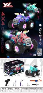 1:18  2.4G遥控特技大轮斗牛喷雾车（双遥控） - OBL10423817