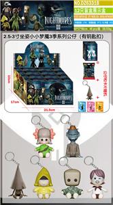 12只盲盒展示盒加卡片 
有钥匙扣 - OBL10424083