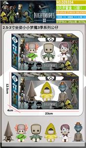 3只开窗盒（2款） - OBL10424088