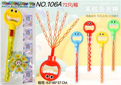 BUBBLE SET - OBL10424100