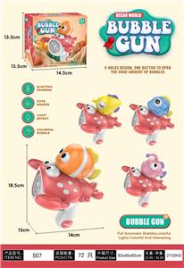 龙虾泡泡枪 - OBL10424110