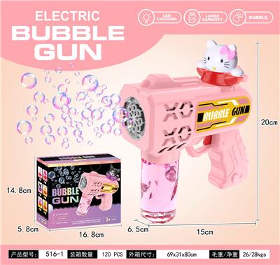 太空泡泡枪 - OBL10424114