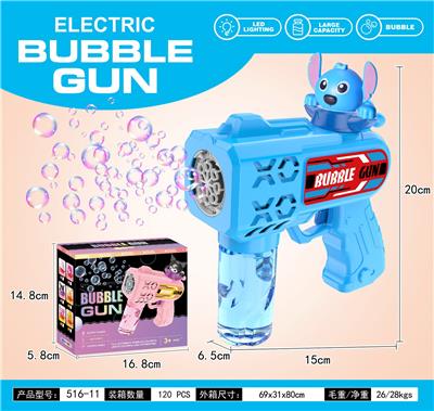 太空泡泡枪 - OBL10424116