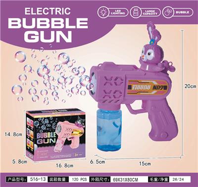 琳娜贝儿泡泡枪 - OBL10424118