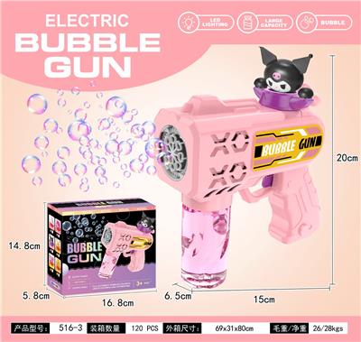 太空泡泡枪 - OBL10424122