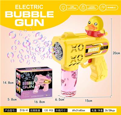 太空泡泡枪 - OBL10424123
