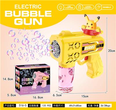 太空泡泡枪 - OBL10424124