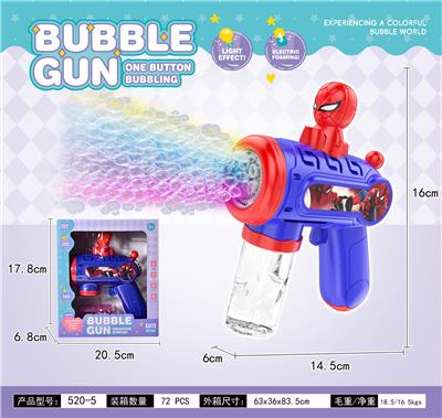 泡泡枪 - OBL10424135