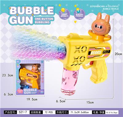 泡泡枪 - OBL10424145