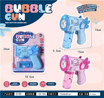 BUBBLE SET - OBL10424157