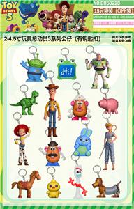 15只袋装（OPP袋）有钥匙扣 - OBL10424160