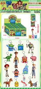 12只盲盒展示盒加卡片 
有钥匙扣 - OBL10424164