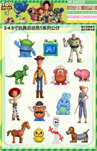 15只袋装（OPP袋） - OBL10424165