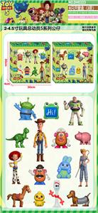 8只开窗盒（2款） - OBL10424166