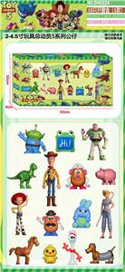 15只开窗盒（1款） - OBL10424167