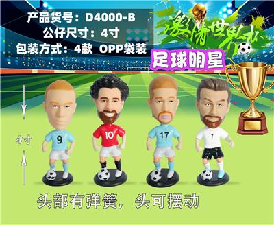 足球明星 - OBL10424170