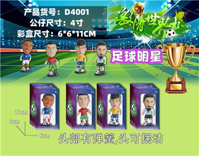 足球明星 - OBL10424171