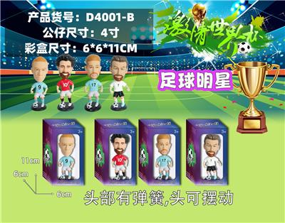 足球明星 - OBL10424172