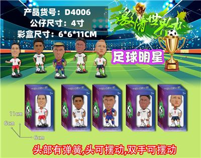 足球明星 - OBL10424176