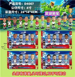足球明星 - OBL10424177