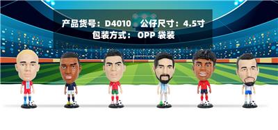 足球明星 - OBL10424180