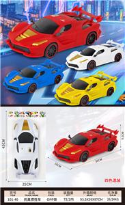 Inertia series - OBL10424253