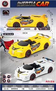 Inertia series - OBL10424262