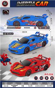 Inertia series - OBL10424273