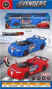 美国队长惯性车 - OBL10424297